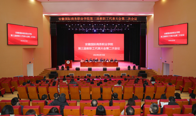 https://www.ahiib.edu.cn/_upload/article/images/bf/0a/550bdbe14ba595d05a3fdb4102a9/62bea49e-19f4-4355-ace7-82d739ea279e.jpg