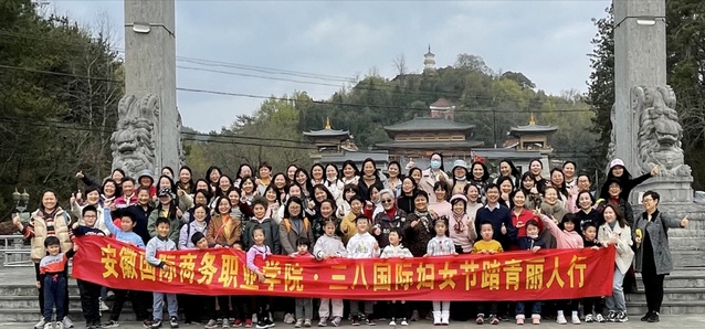 http://www.ahiib.edu.cn/_upload/article/images/69/1e/cceb1d5845619e6c3775cea07c34/9bcf1fe8-30dd-4d46-a249-ba08b3db3f13.jpg